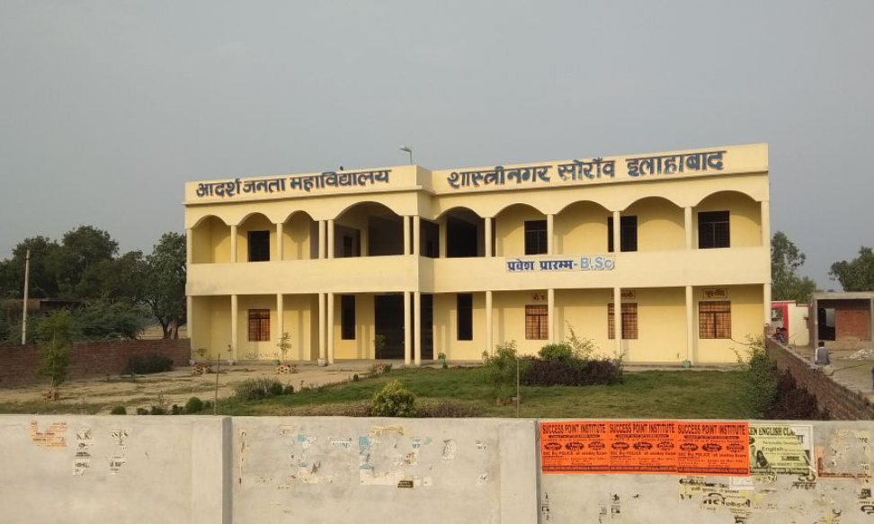 Adarsh Janta Mahavidyalaya Allahabad